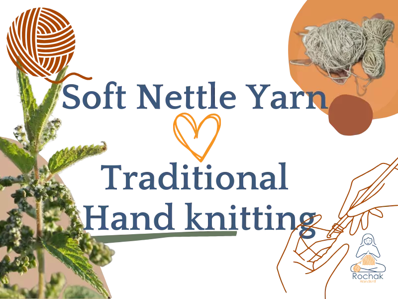 ネトルの原材料紹介画像 - ロチャックハンドニット